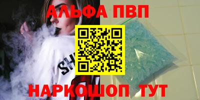 кристаллы Ипатово