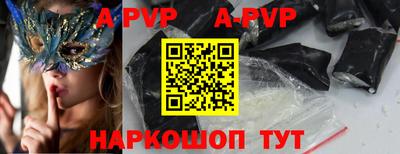 соль ск Кандалакша