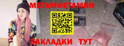 кристаллы Ипатово