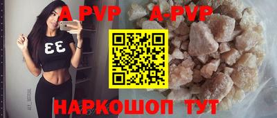 кристаллы Ипатово