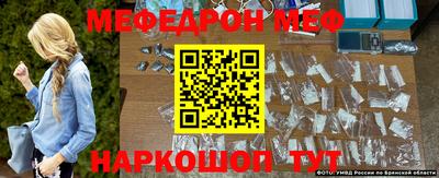 кристаллы Ипатово