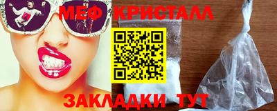 кристаллы Ипатово