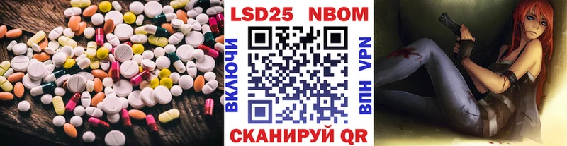 Лсд 25 экстази ecstasy  Лесной 
