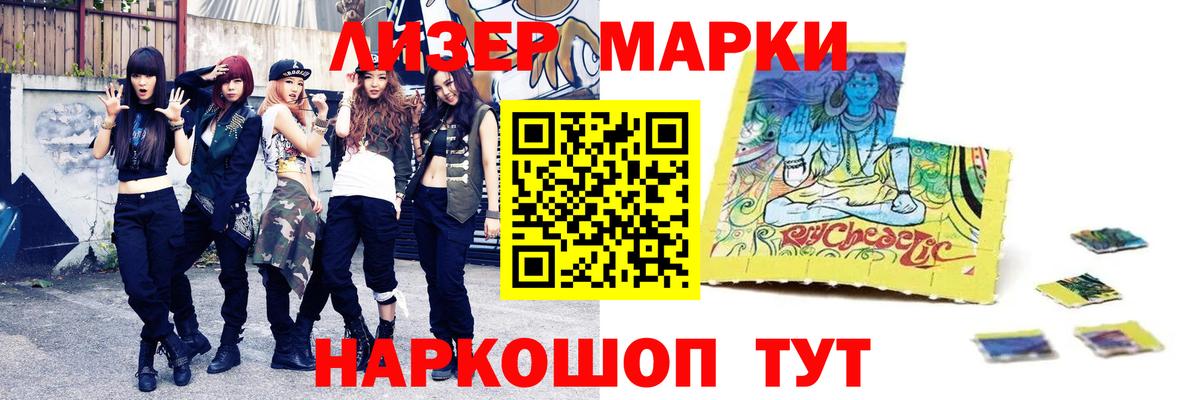 ЛСД экстази кислота  Вход с VPN  LSD-25 экстази  Лесной  Лсд 25 экстази кислота 