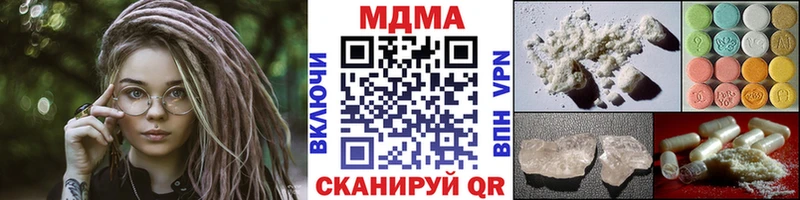 цена   сайты даркнета телеграм  МДМА молли  Лесной 
