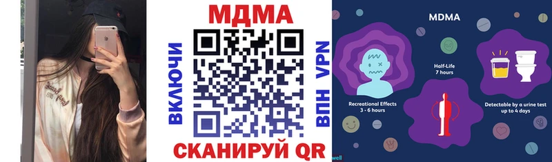 МДМА crystal Лесной