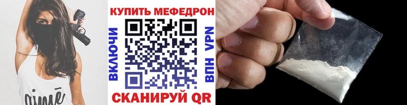 Мефедрон VHQ  Лесной 