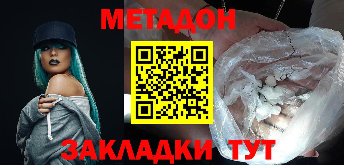 Метадон мёд Лесной