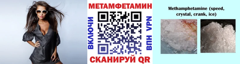 Первитин винт  Лесной 