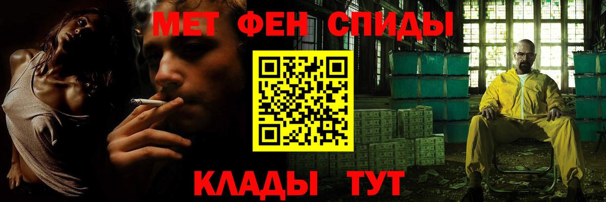 Лесной  МЕТАМФЕТАМИН Methamphetamine  Вход с VPN 