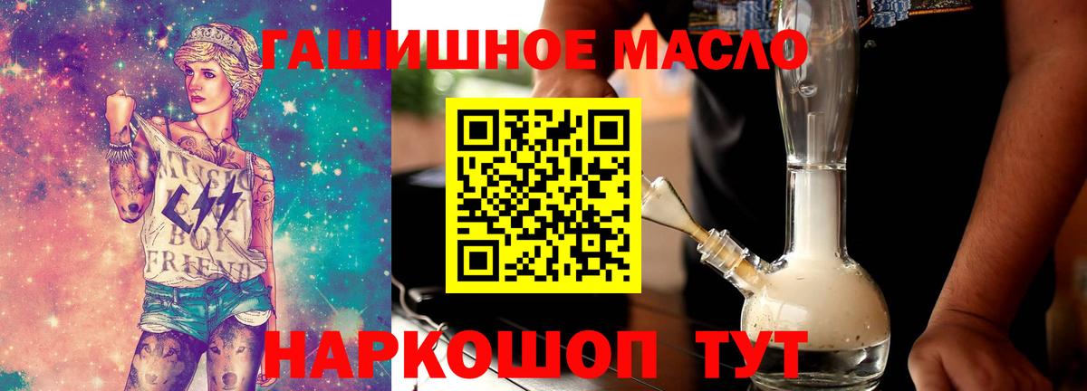 ТГК Wax Лесной