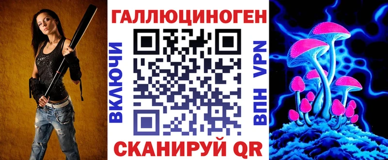 наркошоп  Лесной  Псилоцибиновые грибы Cubensis 