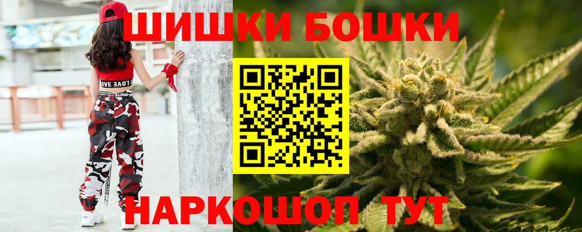 Бошки Шишки план Лесной