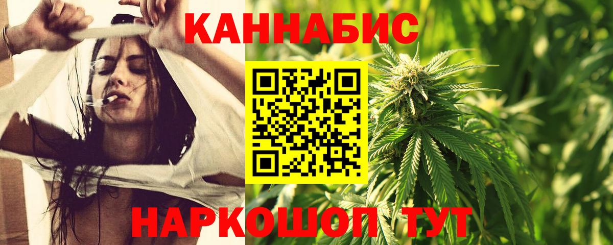 Лесной  Марихуана MAZAR  Бошки марихуана VHQ  Вход с VPN  Конопля VHQ 